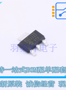 线性稳压器(LDO) MCP1799T-5002H/DB SOT-223 全新原装正品