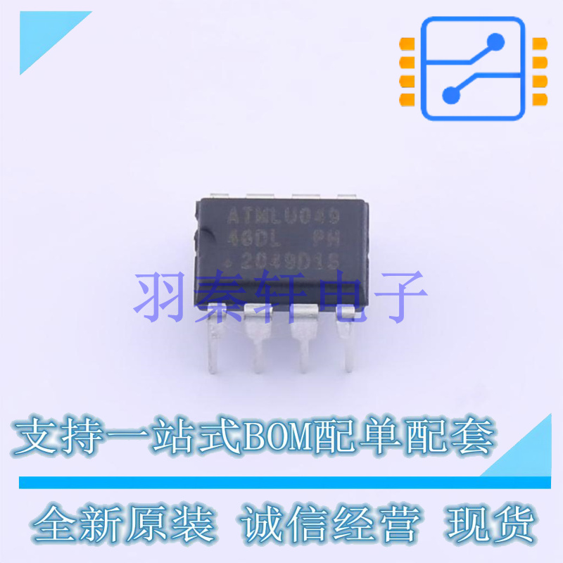 EEPROM AT93C46D-PU PDIP-8 MIC全新原装进口