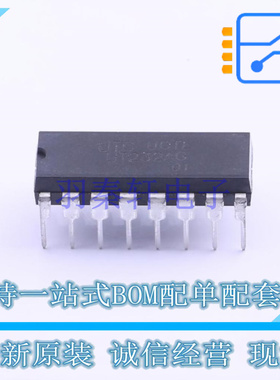 RS232芯片 UT232AG-D16-T DIP-16 UTC 全新原装正品