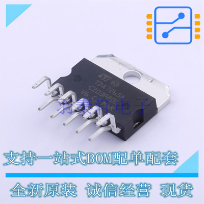 音频功率放大器 TDA7265A Multiwatt-11 ST 全新原装正品