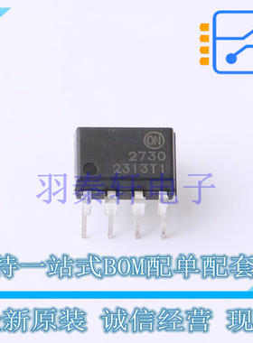 光耦-逻辑输出 HCPL2730 DIP-8 ON 全新原装进口