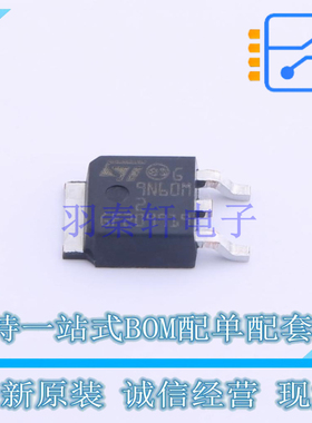 场效应管(MOSFET) STD9N60M2 TO-252 ST 全新原装正品