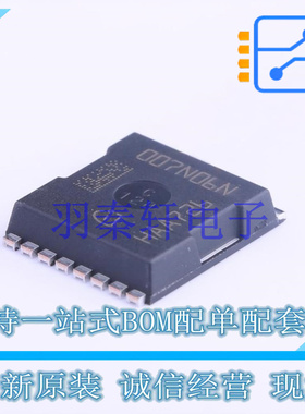 场效应管(MOSFET) IPT007N06N HSOF-8-1 全新原装进口