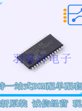 音频接口芯片 TDA7718N TSSOP-28 ST 全新原装进口