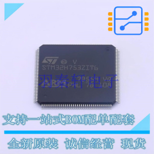 单片机 LQFP 全新原 STM32H753ZIT6 20x20 SOC MPU MCU 144