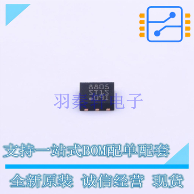 DC-DC电源芯片 ST1S09IPUR DFN-6 ST 全新原装正品