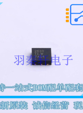 电池管理 BQ26100DRPR DFN-6 TI 全新原装进口