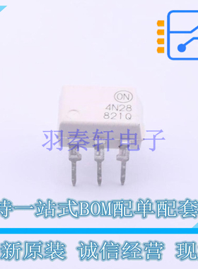 光耦-光电晶体管输出 4N28M DIP-6 ON 全新原装正品
