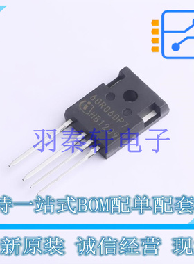 场效应管(MOSFET) IPZA60R060P7 TO-247-4 全新原装进口