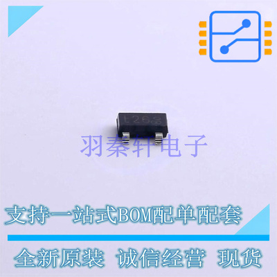 数字晶体管 PDTC123ET,215 SOT-23 Nexperia 全新原装正品