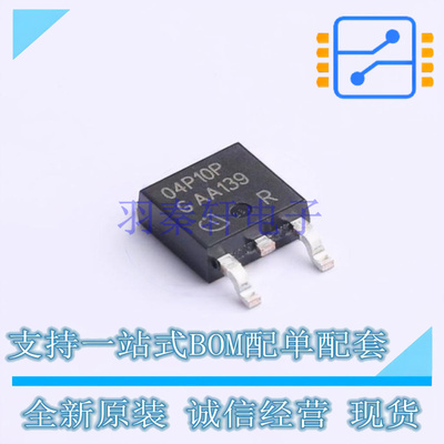 场效应管(MOSFET) SPD04P10PGBTMA1 TO-252-3 全新原装正品