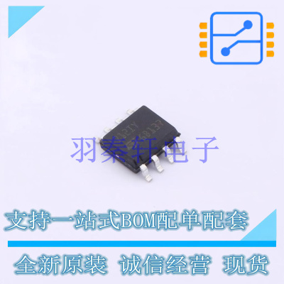 运算放大器 TSB712IYDT SOIC-8 ST 全新原装进口