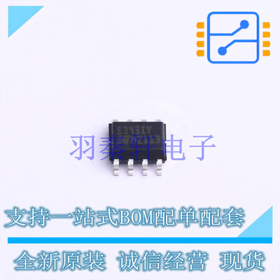 比较器 TS393IYDT SO-8 ST 全新原装进口