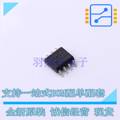 比较器 LMV393QDRQ1 SOIC-8 TI 全新原装正品