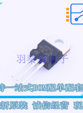 场效应管(MOSFET) STP6N90K5 TO-220 ST 全新原装正品