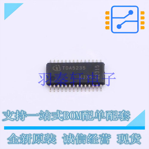 无线收发芯片 TDA5235XUMA1 TSSOP-28 全新进口