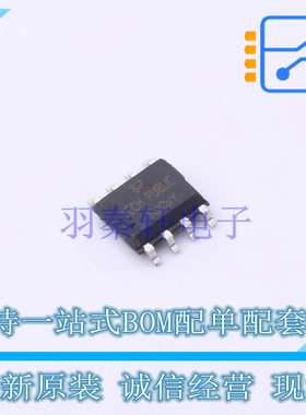场效应管(MOSFET) TPM20V7NBLS8-2 SOP-8 TECH PUBLIC 全新原装正