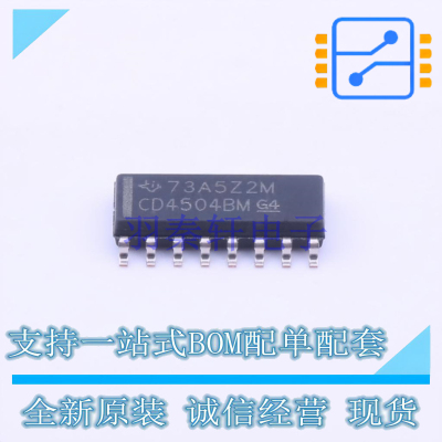 转换器/电平移位器 CD4504BM96 SOIC-16 TI 全新原装正品