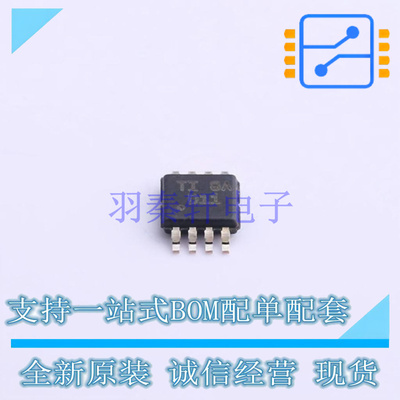 数模转换芯片DAC DAC8811IBDGKR VSSOP-8 TI 全新原装正品