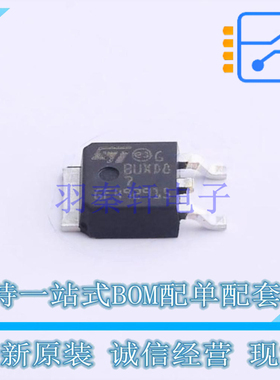 三极管(BJT) BUXD87T4 TO-252 ST 全新原装正品