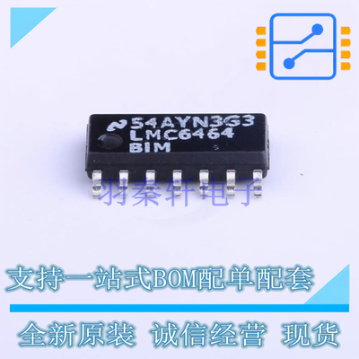 精密运放 LMC6464BIMX/NOPB SOIC-14 TI 全新原装正品