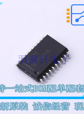 缓冲器/驱动器/收发器 74ACT245SC SOIC-20 ON 全新原装正品