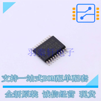 DC-DC电源芯片 TPS54316PWP HTSSOP-20 TI 全新原装正品