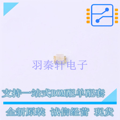 发光二极管/LED HSMN-C170 0805 Broadcom 全新原装正品