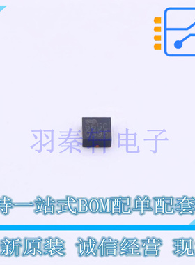 DC-DC电源芯片 MCP1665T-E/MRA QFN-10 全新原装正品