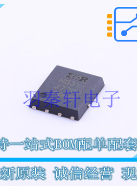 场效应管(MOSFET) IRFH8311TRPBF PQFN-8(4.9x5.8) 全新原装进口