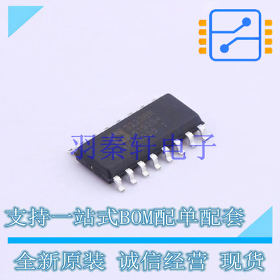 数字隔离器 ADUM3223BRZ-RL7 SOIC-16 ADI 全新原装进口