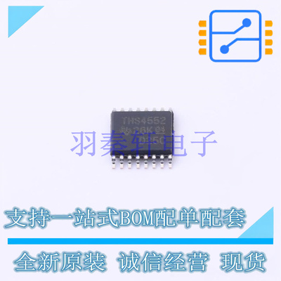 差分运放 THS4552IPWR TSSOP-16 TI 全新原装进口