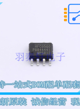 AC-DC控制器和稳压器 HFC0500GS-Z SOIC-7 MPS 全新原装正品