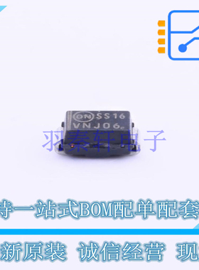 肖特基二极管 SS16T3G SMA(DO-214AC) ON 全新原装正品