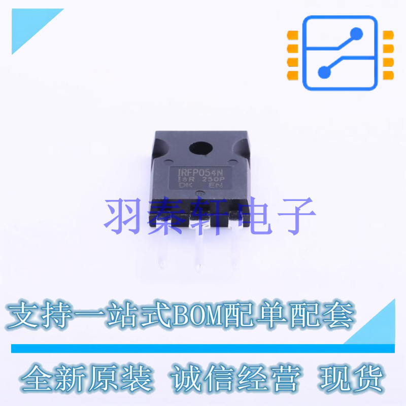 场效应管(MOSFET) IRFP054NPBF TO-247AC-3 全新原装进口