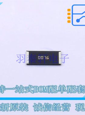 电流采样电阻/分流器 PMR100HZPFU9L00 2512 ROHM 全新原装正品