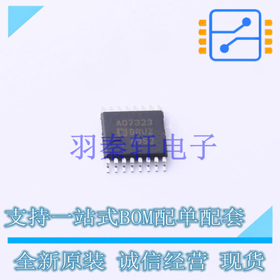 模数转换芯片ADC AD7323BRUZ-REEL7 TSSOP-16 ADI 全新原装正品