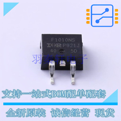 场效应管(MOSFET) IRF1010NSTRLPBF D2PAK 全新原装正品