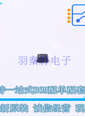 肖特基二极管 RB751S40T1G SOD-523 ON 全新原装正品
