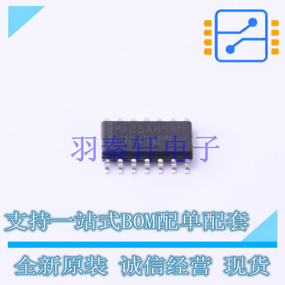 比较器 LM239AQDREP SOIC-14 TI 全新原装进口