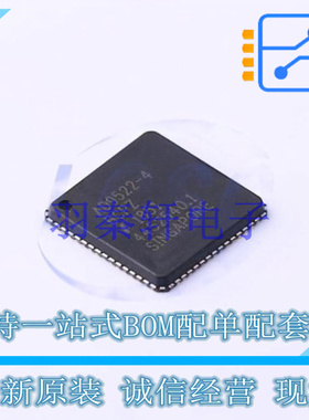 时钟发生器/频率合成器/PLL AD9522-4BCPZ LFCSP-VQ-64 ADI 全新
