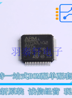 单片机(MCU/MPU/SOC) STM32L412RBT6 LQFP-64(10x10) ST 全新原装