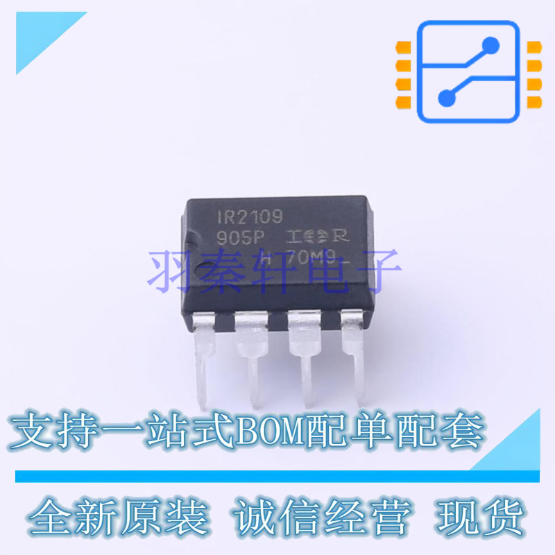 栅极驱动IC IR2109PBF PDIP-8 全新原装正品