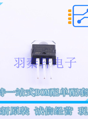 肖特基二极管 STPS30100ST TO-220 ST 全新原装进口