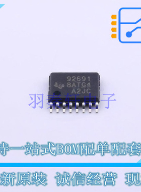 LED驱动 TPS92691PWPR HTSSOP-16 TI 全新原装正品