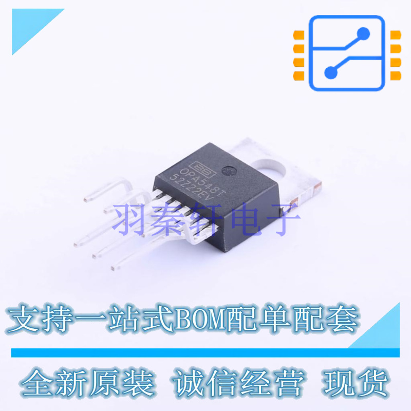 运算放大器 OPA548T TO-220-7 TI 全新原装正品