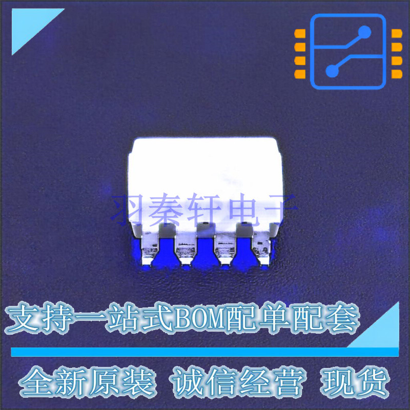 光耦-逻辑输出 HCPL-7800A-300E SOP-8 AVAGO 全新原装正品