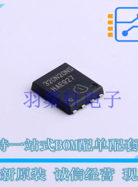 场效应管(MOSFET) BSC320N20NS3G TDSON-8-EP(6x5) 全新原装进口