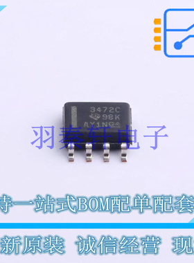 运算放大器 TL3472CDR SOIC-8 TI 全新原装进口