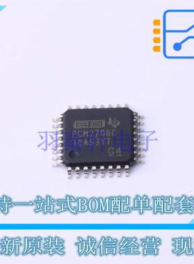 ADC/DAC-专用型 PCM2706CPJT TQFP-32 TI 全新原装正品